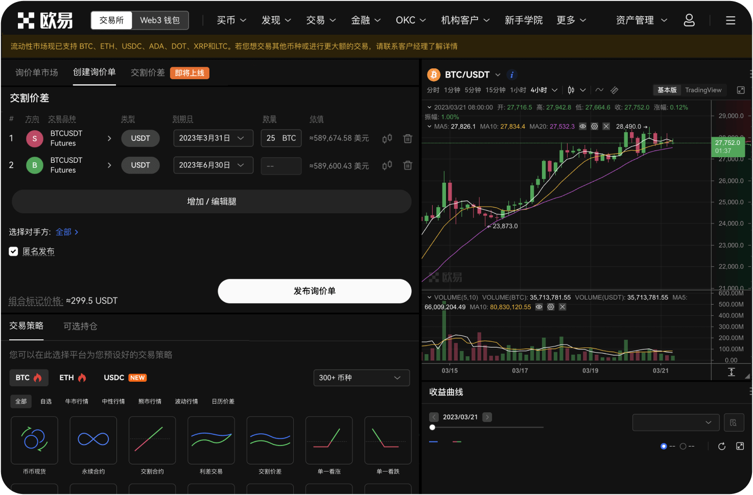 未来几年，ATOM加密货币可能面临的最大竞争对手是谁
